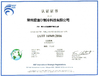 Porcellana Changzhou Aidear Refrigeration Technology Co., Ltd. Certificazioni